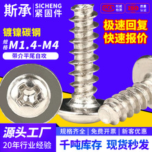 ��PWB�P�^ʮ�֎��|Ƭ����ƽβ�Թ��ݽz�Թ�ᔴ�ȫM1.4m2m3m4