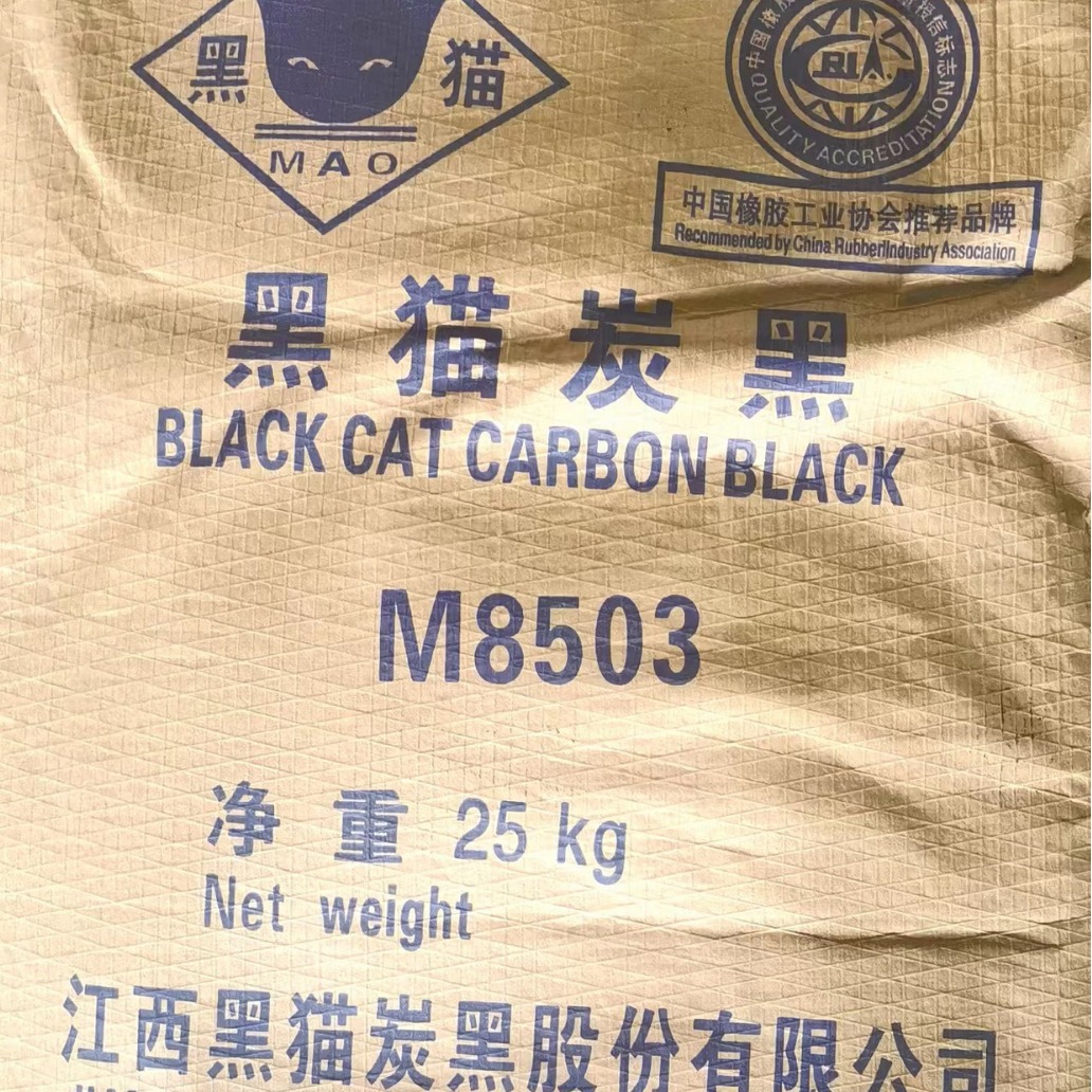 黑猫炭黑M8503 代理商