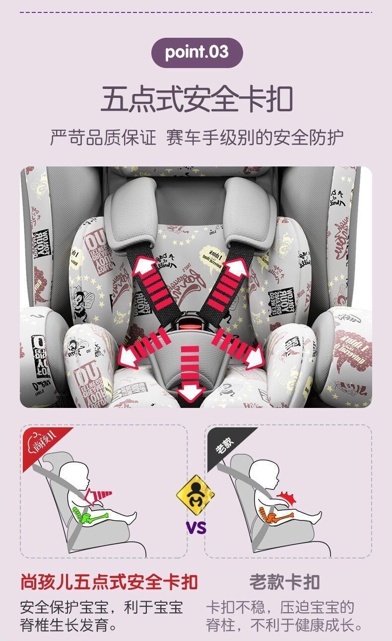 Child Safety Seat for Car, Simple and Convenient, Suitable for Babies Aged 9 Months to 12 Years, Charming Gray and Pure Black