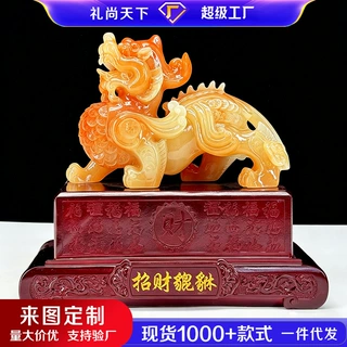 老板办公室装饰摆件招财玉石貔貅一对公司背景柜子领导高档旺事业
