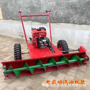 �~����IС�^����ʽ��ѩ�C��ѩ�C7.5�R���ֵ���ѩ�C�½����ɒ�ѩ