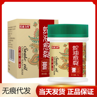 �ӿ�������������˪35g������ѸɰW����˪
