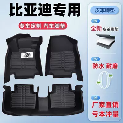 Suitable for BYD Modelə uyğun ayaqaltı