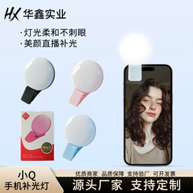 USB风扇;手机支架;智能防丢器