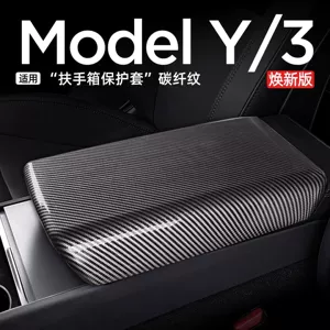 Yeni Tesla Model 3Y Qoltuqaltı Qutusu Örtüyü, Karbon Fiber Modifikasiya Aksesuarları