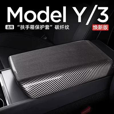 Suitable for the New Tesla Model 3Y Armrest Box Cover Air Outlet Protective Cover Carbon Fiber Ya Modification Accessories