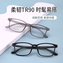 ����˳�����������۾�tr90����52102�п���ȫ����۾� TR����