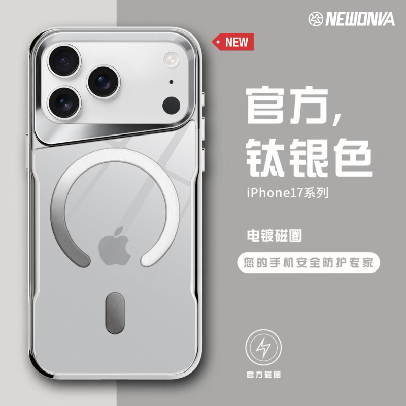 iPhone17ProMax対応 耐衝撃スマホケース Apple16電気メッキ保護ケース 小型で細いデザイン マグネット式15保護カバー|undefined