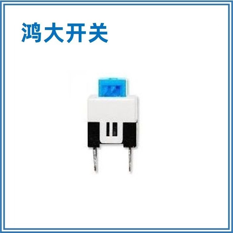 东莞价格优惠鸿大开关7*7mm7x7平头紧急停止按钮开关