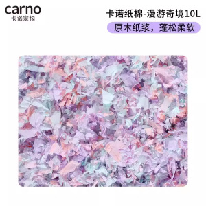 카노 페이퍼 코튼 원더랜드 로밍 400g