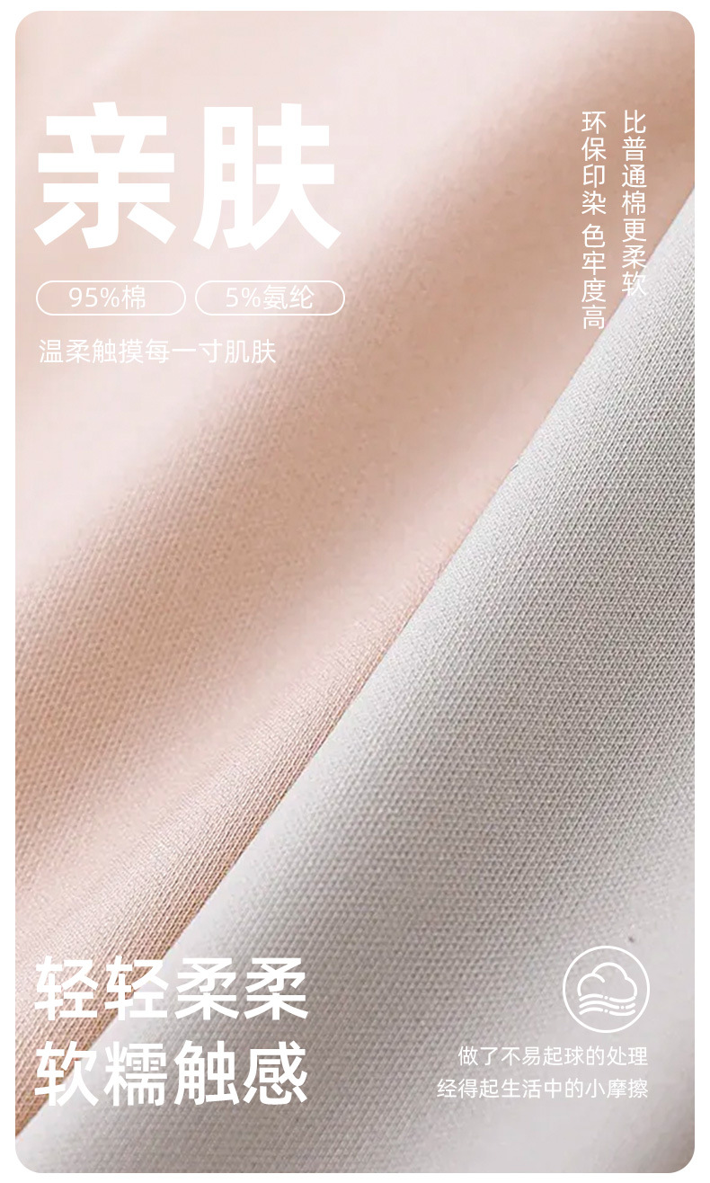 纯棉秋衣套装_08