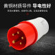 Factory direct 3/4/5 core waterproof fixed industrial waterproof IP44 plug power socket plug
