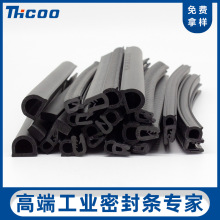˹����Ԫ�ұ��ܷ�l �������EPDM��ʽU��늚���䙙�C����ˮ�z�l