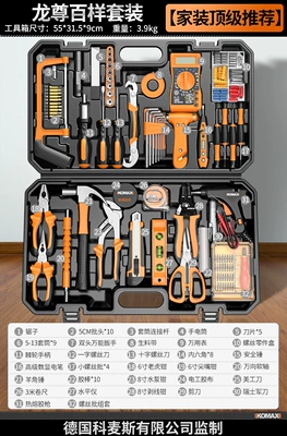 kit, universal household toolbox | Repair kit - longzun-variety-set-top-recommendation-for-home-decoration