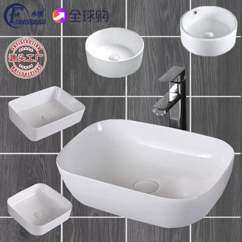 洗漱台上盆迷你洗手盆陶瓷洗脸盆阳台卫生间台盆面盆小号洗手池