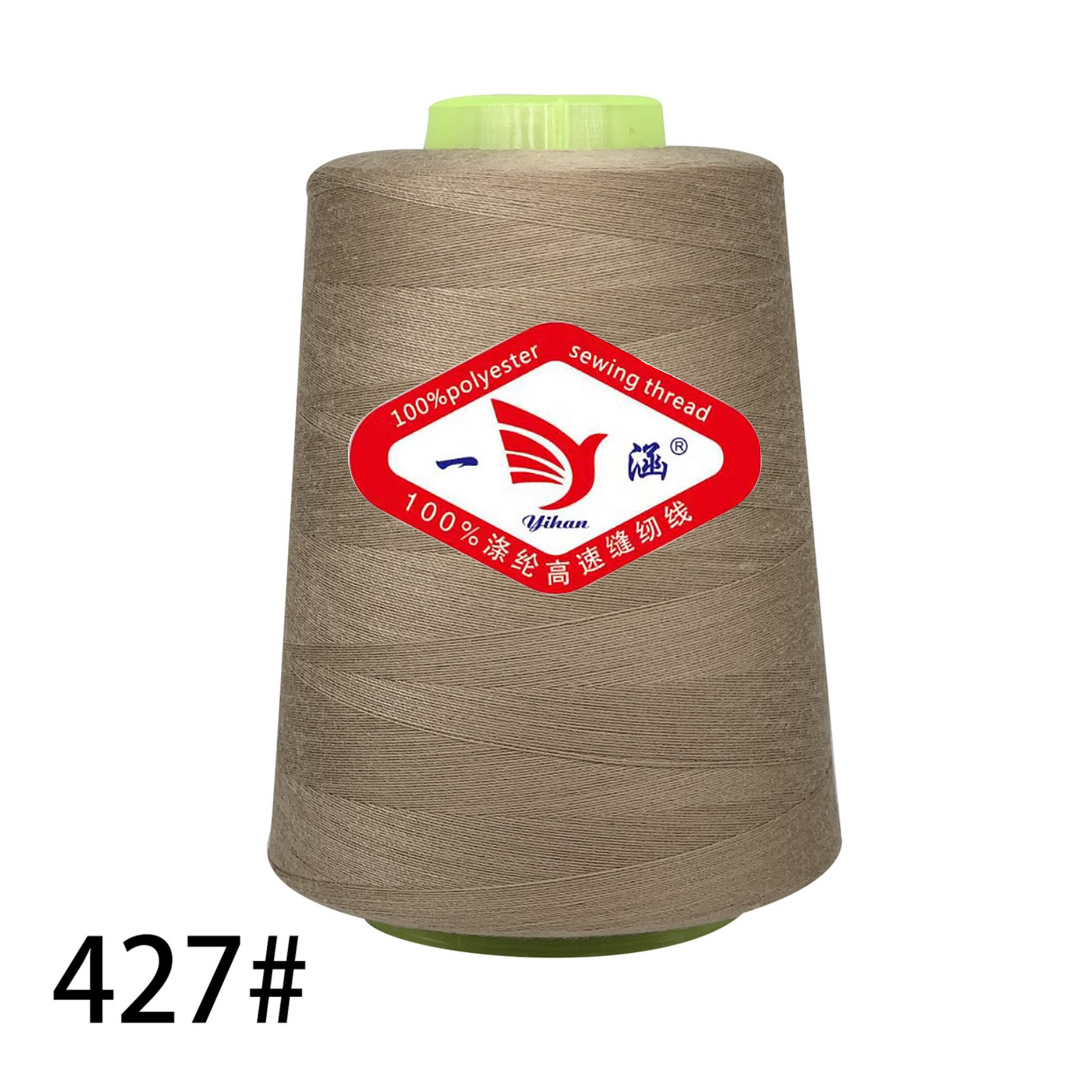 427 카키 * 3000 야드