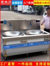 ���õ��¯��380Vһ��ʽ�����˫ͷ��Ŵ�¯ѧУʳ��˫�۵����