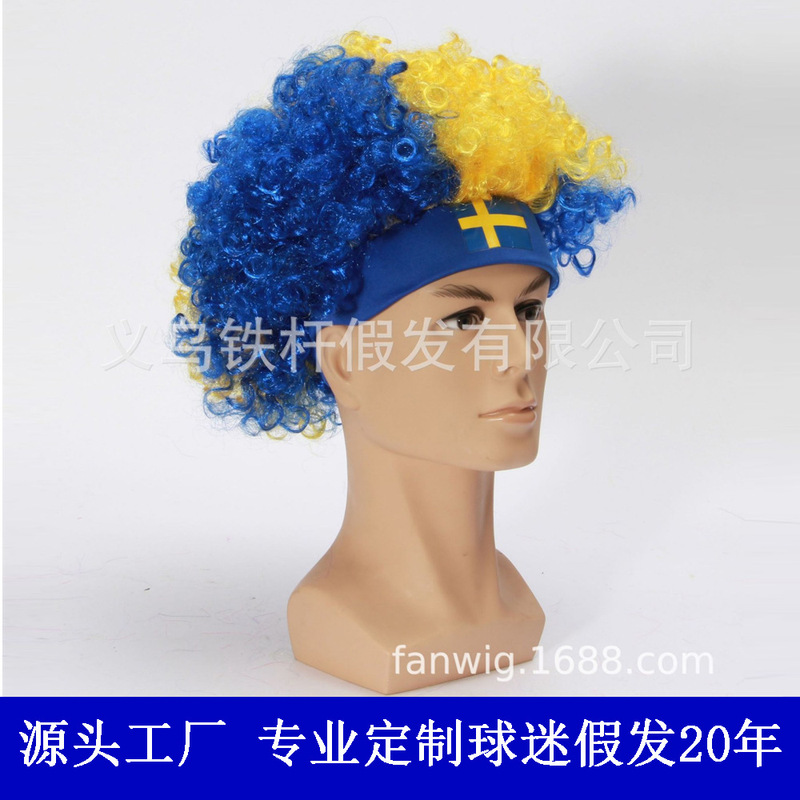 Swedish Fan Afro Wig World Cup Promotional Gift Headgear National Team Headwear Fan Hair Accessory with Headband and Wig