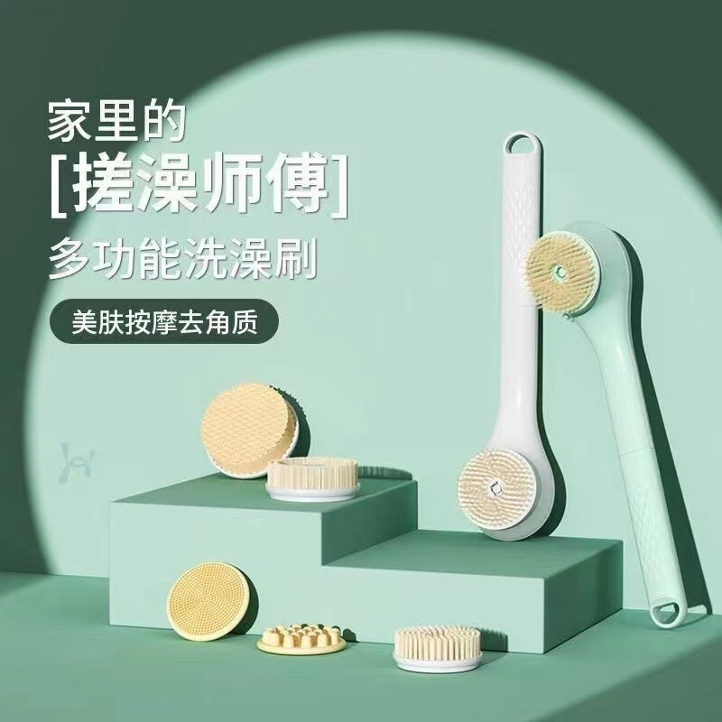 Cross-Border Electric Rotating Bath Brush, Multifunctional Bath Brush, Waterproof Bath Brush, Back Rub, Whole Body Exfoliation, Mud Rub