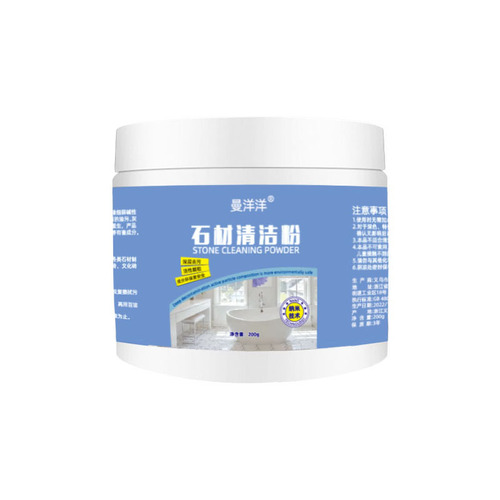 Stone cleaning powder kitchen quartz countertop tile cleaning powerful decontamination polishing marble cleaner home