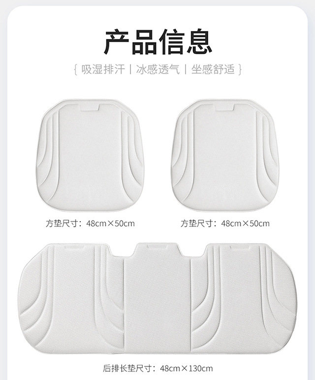 Car Seat Cushion Seaweed Fiber Seat Cover Set, No-Tie Three-Piece Set, Thickened Seat Cushion Cover, Non-Slip and Breathable for Car Use