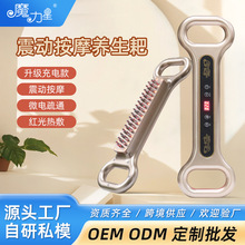 强力震动按摩器背部经络按摩器刮痧電動按摩仪电动经络刷刮痧仪