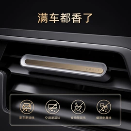 临时停车牌;车用置物袋;其他汽车内饰