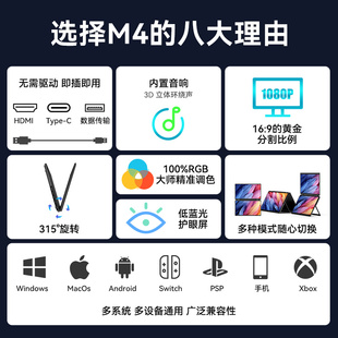 J8 Secondary H5 Dual Portable Monitor Hsw Secondary Expansion External Ps Expansion Laptop Bob Screen Foldable G3