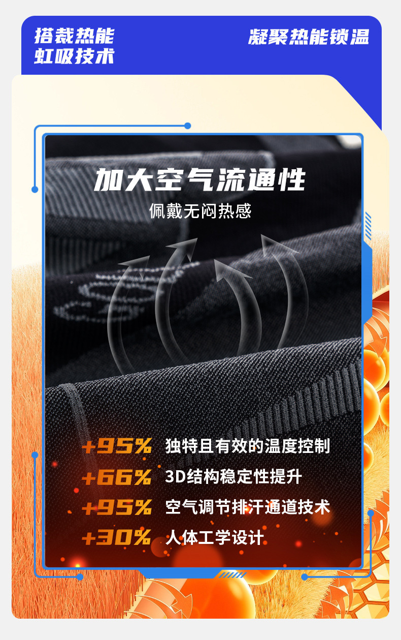 保暖加绒骑行·头套
