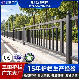 防护栏;钢结构;声屏障