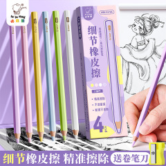 Kaba Bear 鉛筆消しゴム 小学生向け特別なスケッチアート宿題消去クリエイティブ紛失防止漫画ソフト消しゴム