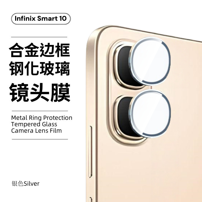 Aplicable a infinix transmisión de voz Smart10Plus película de endurecimiento de pantalla completa película de cobertura Smart10 ojo de halcón película de cabeza