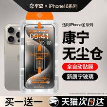 mómNiphone16promax䓻ĤO16pro֙Cip15¿2024N1