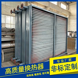 换热器;传热设备配件;冷凝器