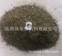 华懋销售 甜叶菊渣 甜叶菊渣价格 量大从优