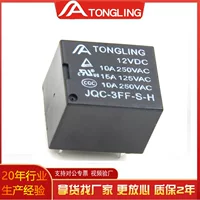 Реле, 36W, 5V, 12V, 24V