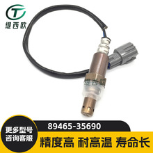 �����ڷ��� �׿���˹UZJ120 ���� ���������� 89465-35690