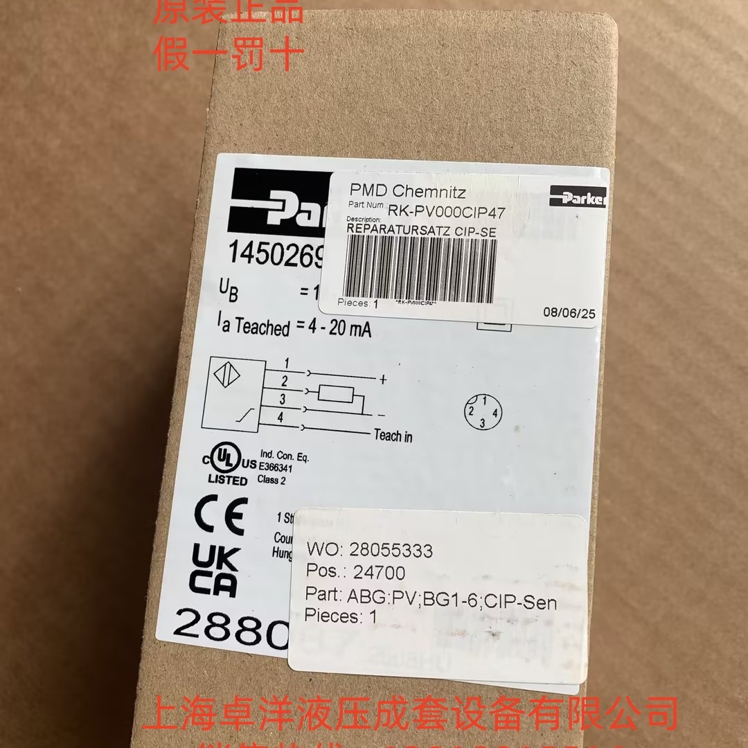 现货销售PARKER产品 RK-PV000CIP47    RK-PV000CIP47