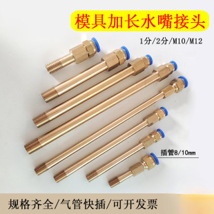 ģ�߃���zˮ��pc8/10�~���B�ӗU���L�Uˮ��ˮ����^PT1/4 1/8��