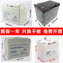 ������������С����늄Ӳ�܇�ƿ��늳�12V30A65A85A���\܇�늳�