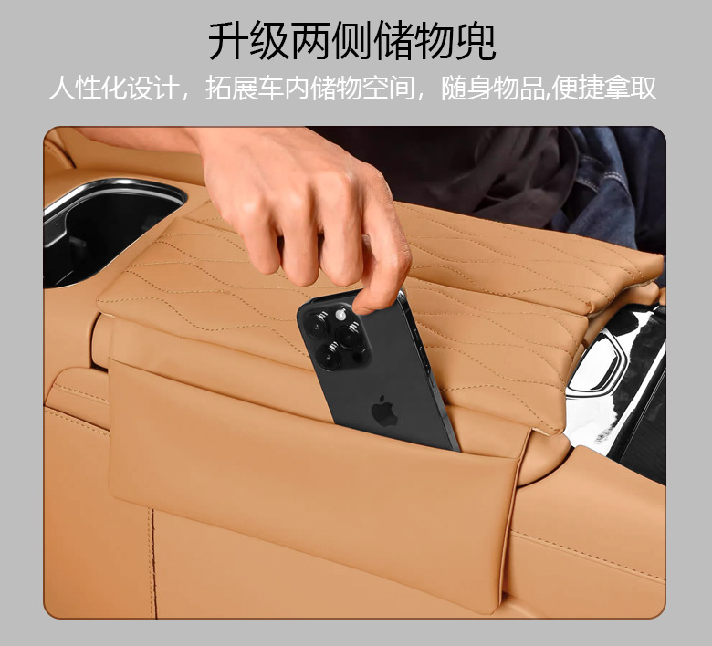 Suitable for Aioni60 Armrest Box Protection Pad, Special Central Armrest Cover, Heightening Pad, Leather Protective Cover