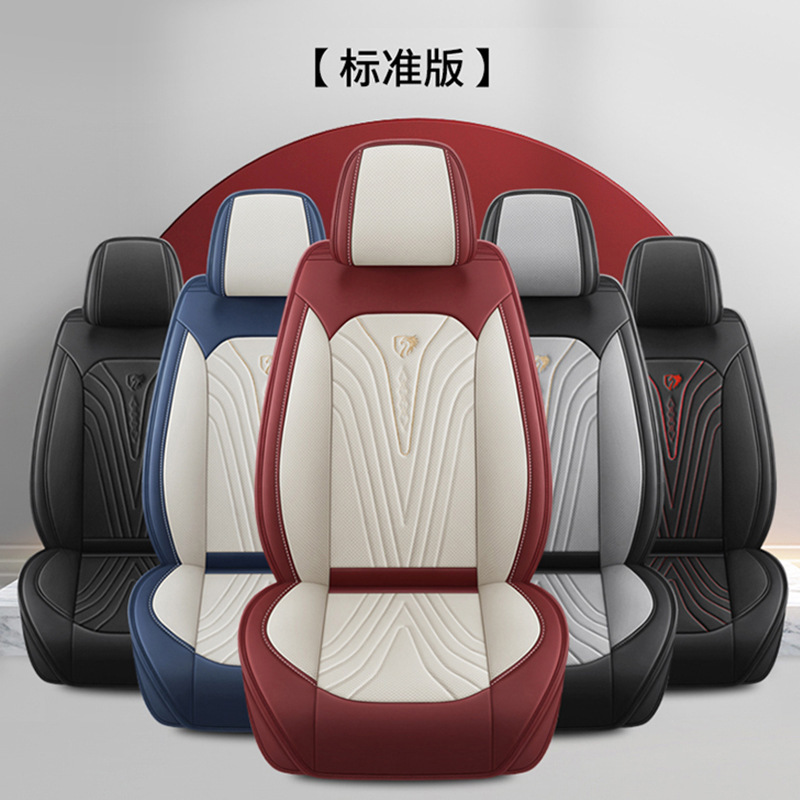 2025 四季ユニバーサルシートクッションカバーカーシートカバー全車 5 席カーシートクッション完全に囲まれたシートカバーシートクッション車|undefined