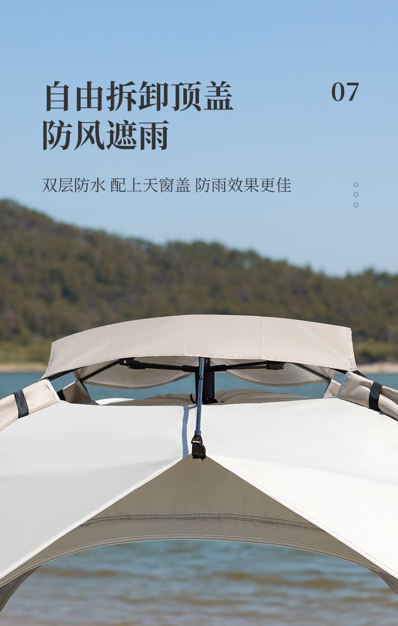 Outdoor Portable Tent, No Need to Set Up, Automatic Quick-Opening, Small and Medium-Sized Tent, Outdoor Leisure Sunshade and Rain Shelter, Hexagonal Tent