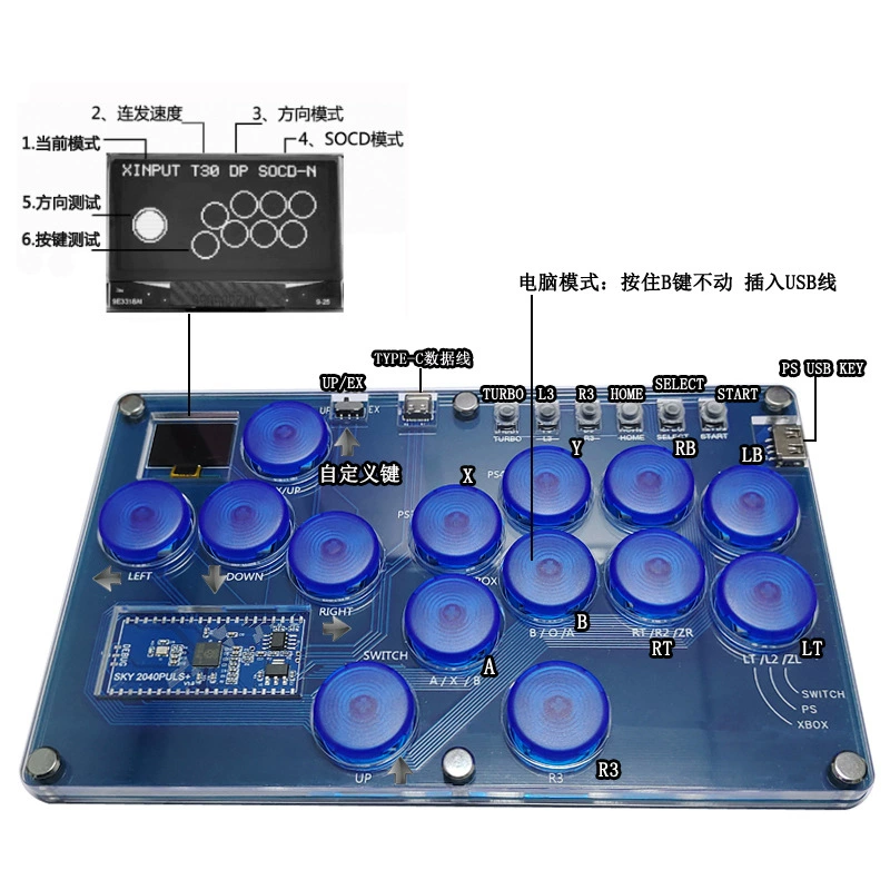 Ключи SKY204014A для настройки SOCD задний закрытый игровой бойовый клавиатур Hitbox аркада 6 аркада PS5