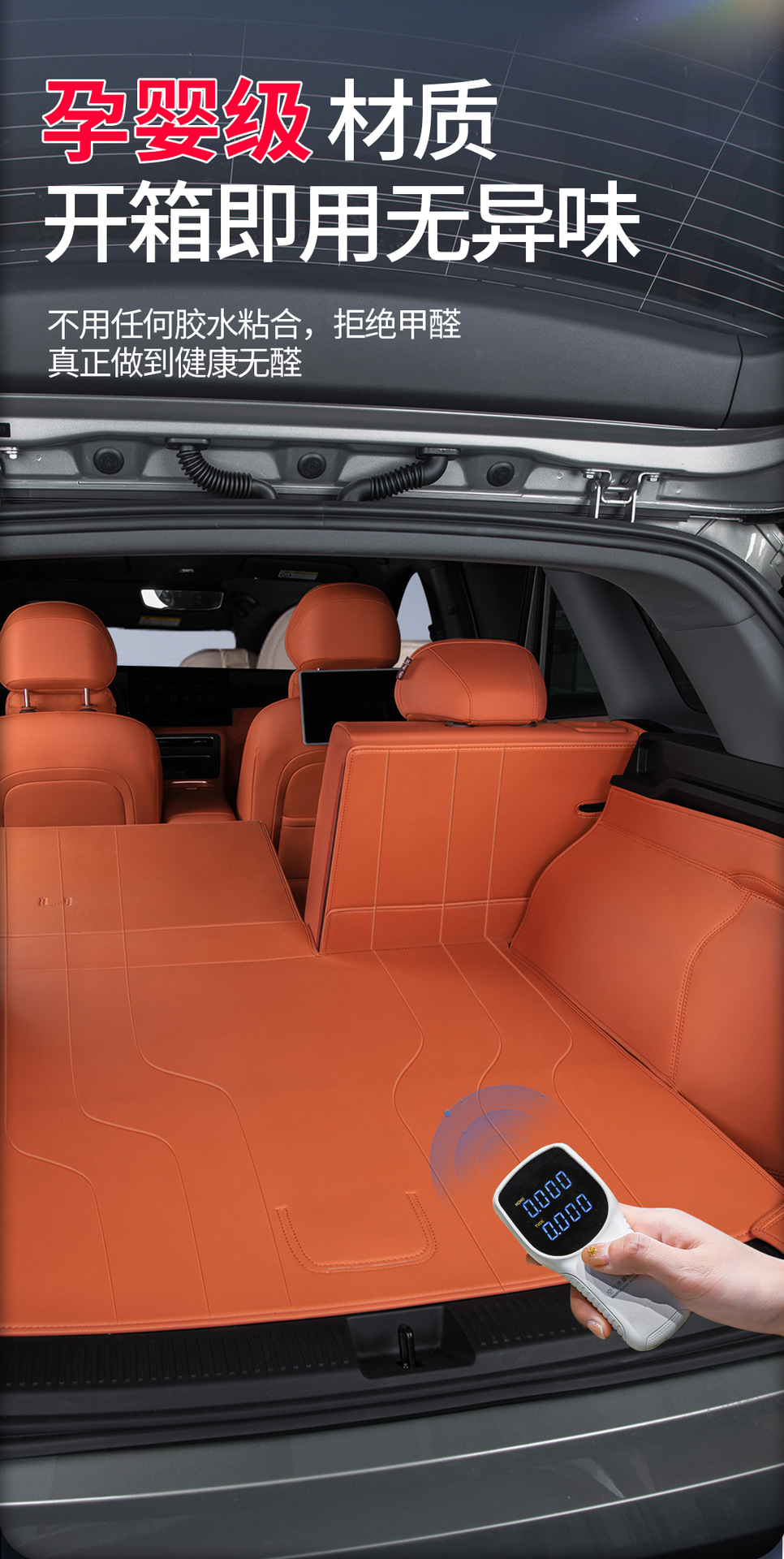 Suitable for the Shangjie H5 Model, Special Trunk Mat, Waterproof and Dustproof, Automotive Interior Accessories, Environmentally Friendly Trunk Mat
