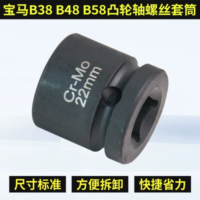 Oil Pump Sprocket Engine – Mühərrik tənzimləmə alətləri