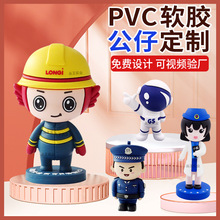 警察护士造型公仔设计卡通战士硅胶立体摆件宇航员盲盒公仔定制