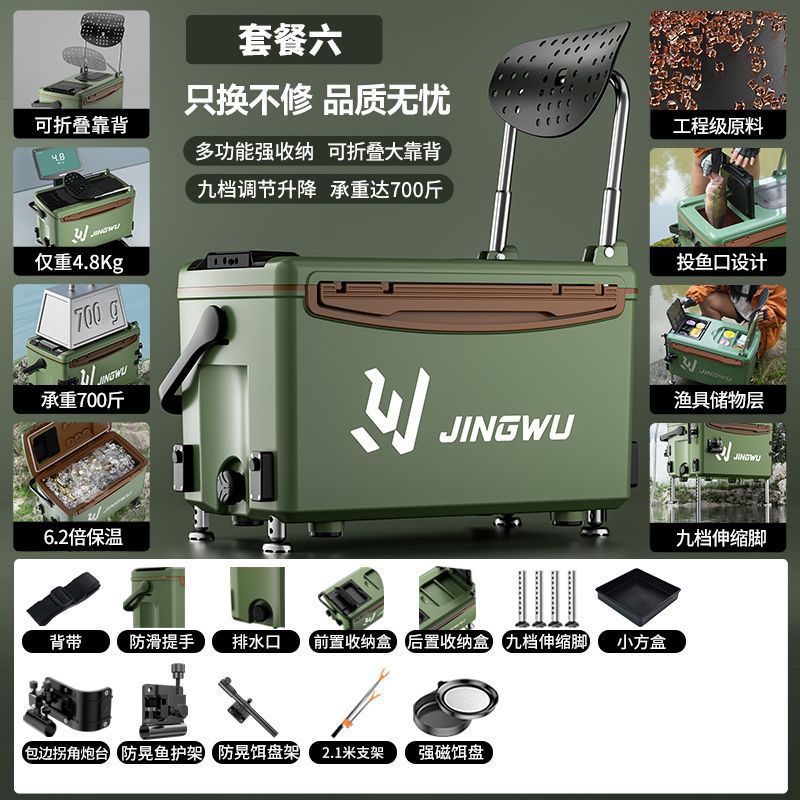 Caja de pesca nuevo conjunto completo de caja de pesca portátil ultraligera multifuncional se puede sentar en la mesa de pesca salvaje equipo de pesca de nivel de entrada comercio exterior