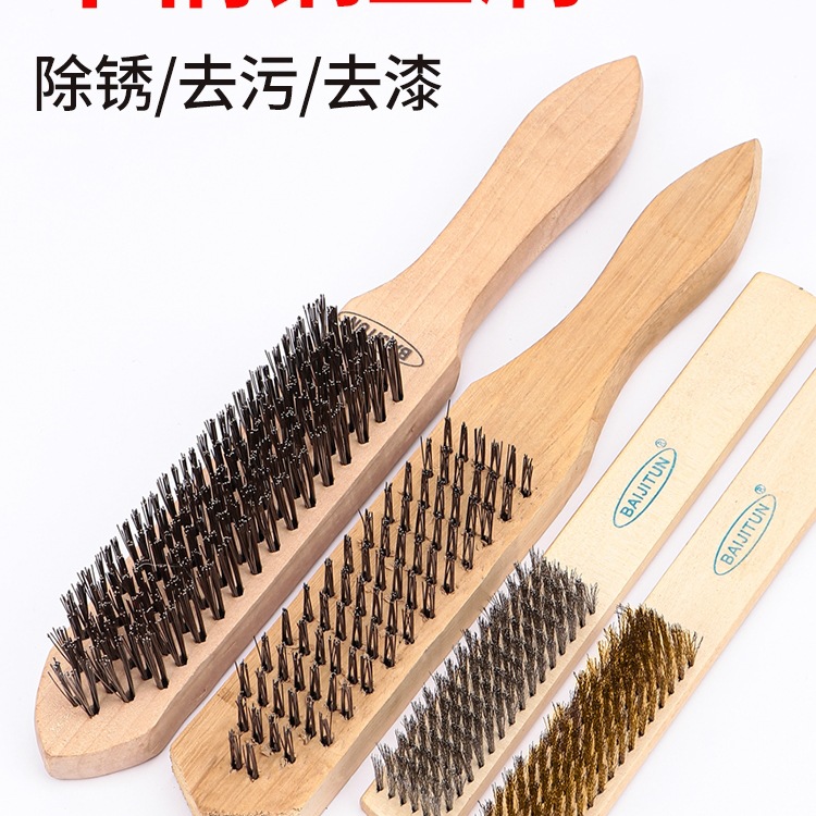 钢丝刷带柄铁刷子木柄不锈钢加密打磨除锈抛光清洁铜丝长柄工业用