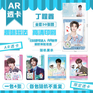 �����Ο��T���bPVC͸��+AR�������Ч�߼���ؿ�Ƭ�����D������